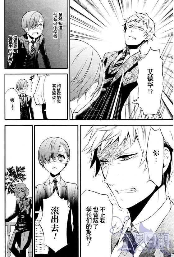 第 32 页