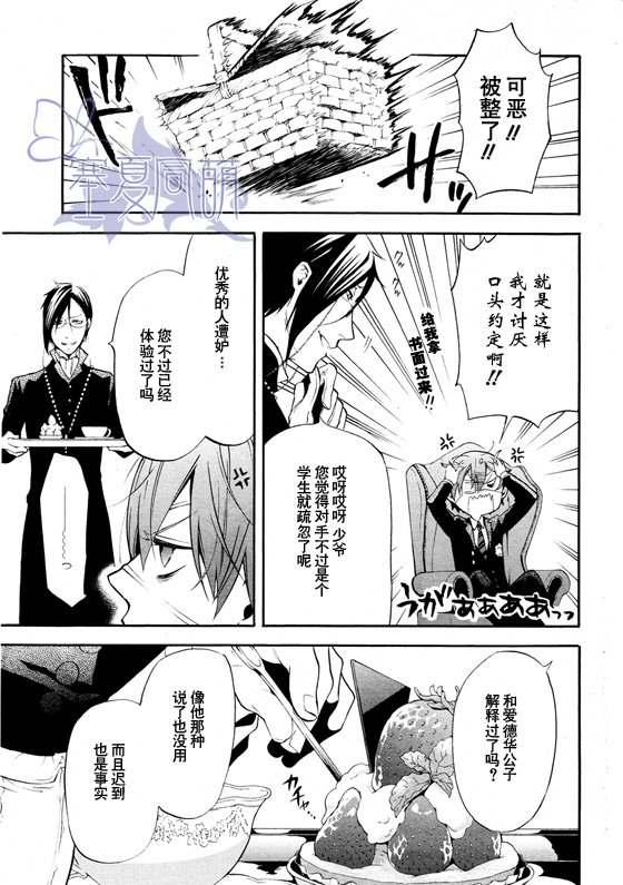 第 33 页