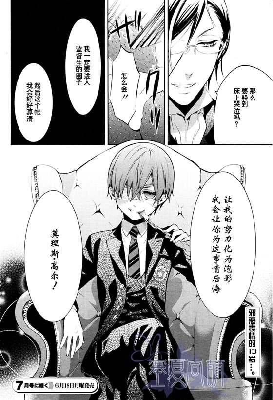 第 34 页