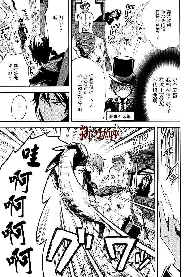 第 23 页