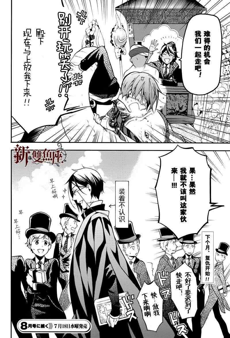 第 24 页
