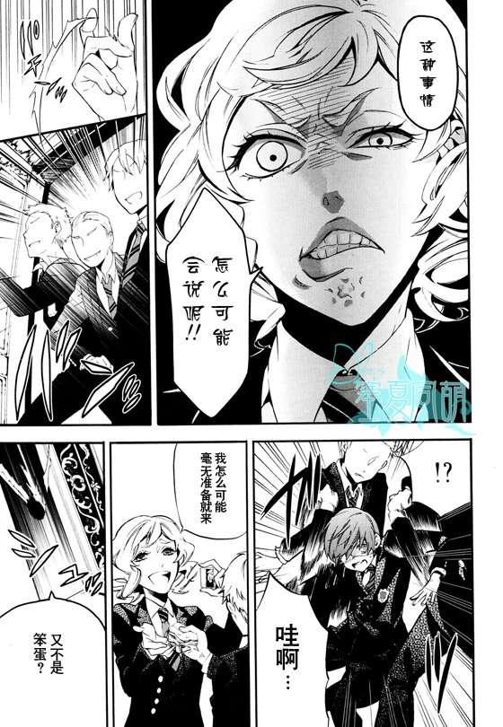 第 23 页