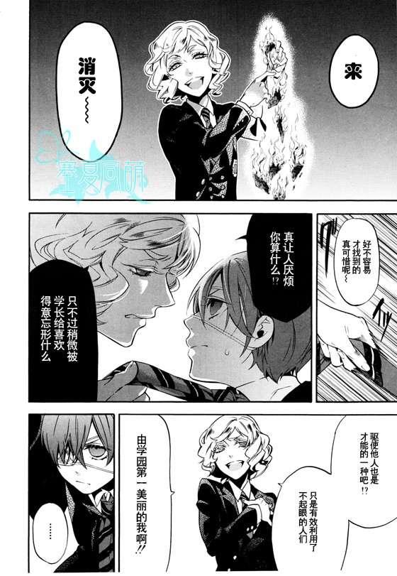 第 24 页