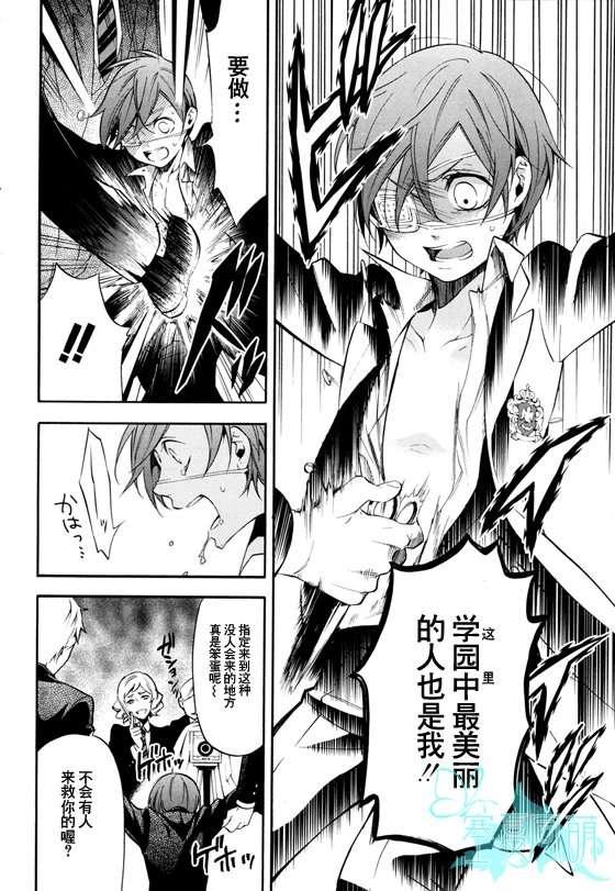 第 26 页