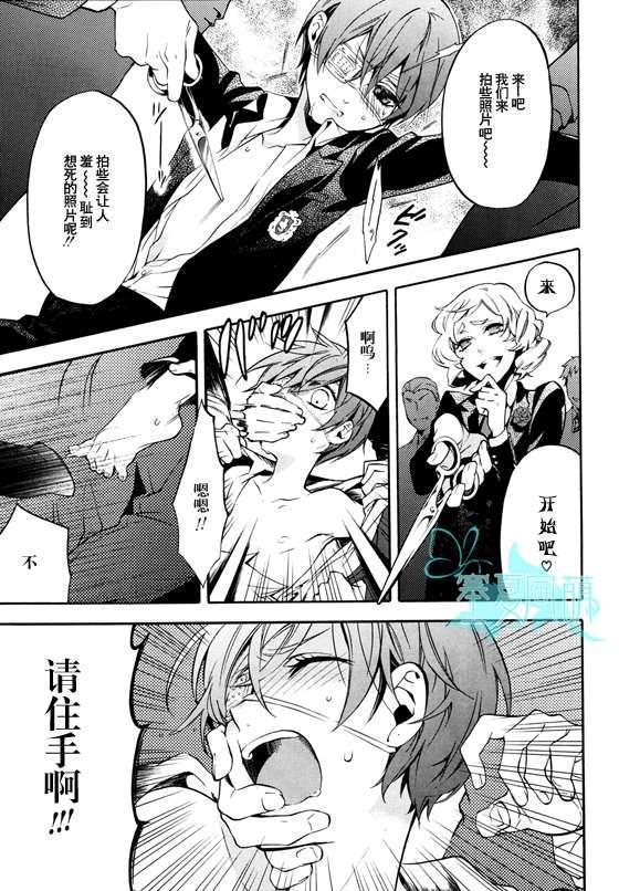 第 27 页