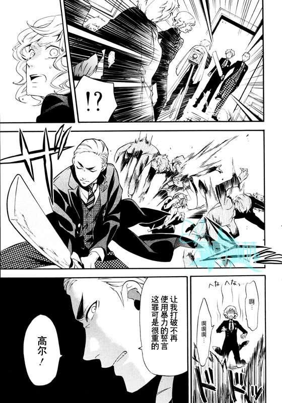 第 29 页