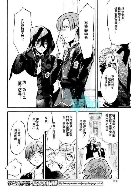 第 30 页