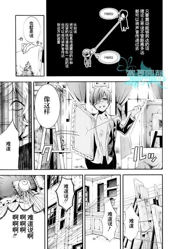 第 31 页