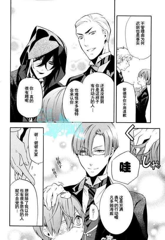 第 36 页