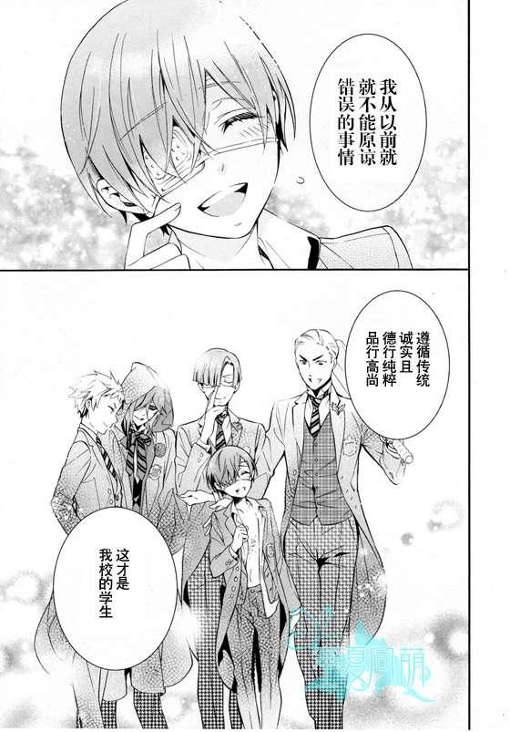 第 37 页