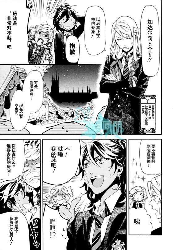 第 9 页