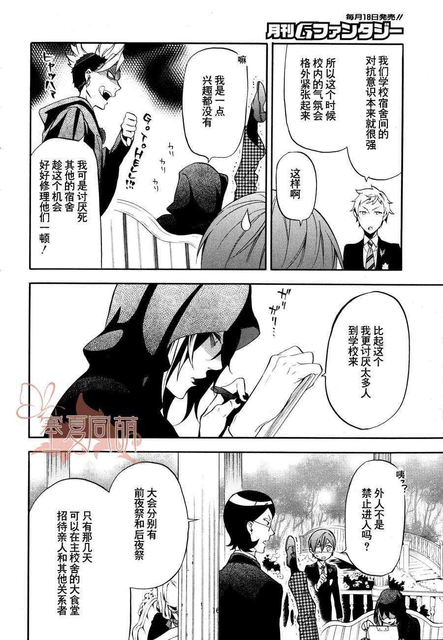 第 17 页