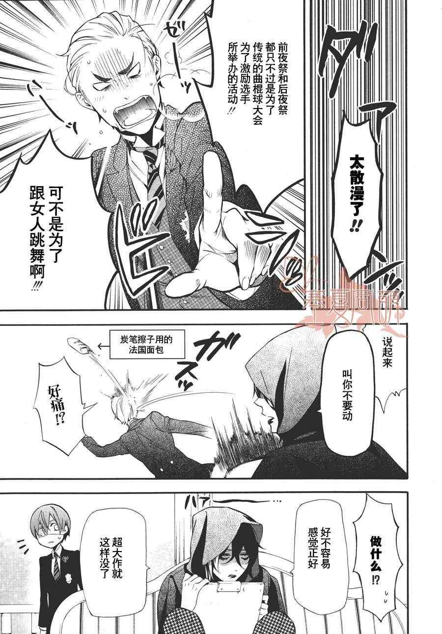 第 22 页