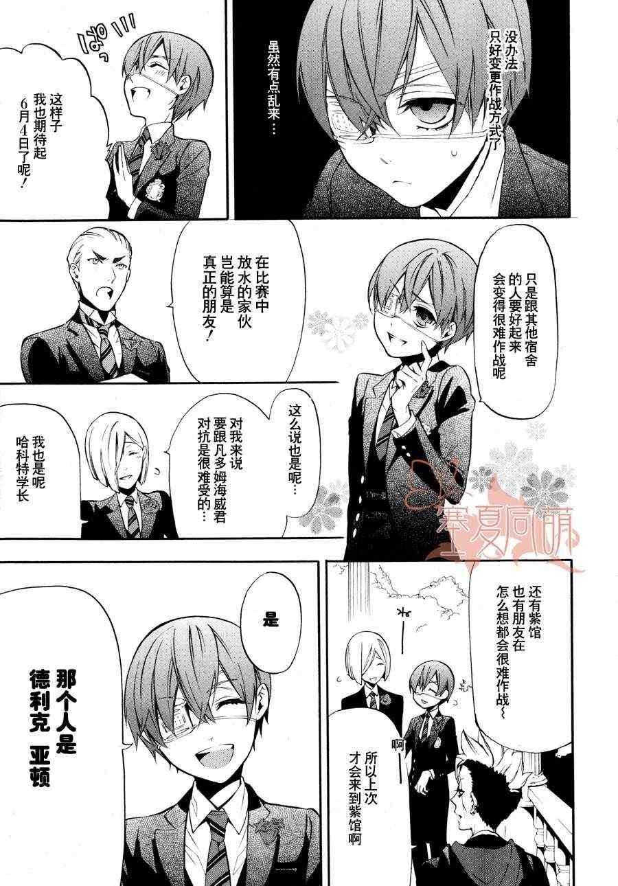 第 24 页