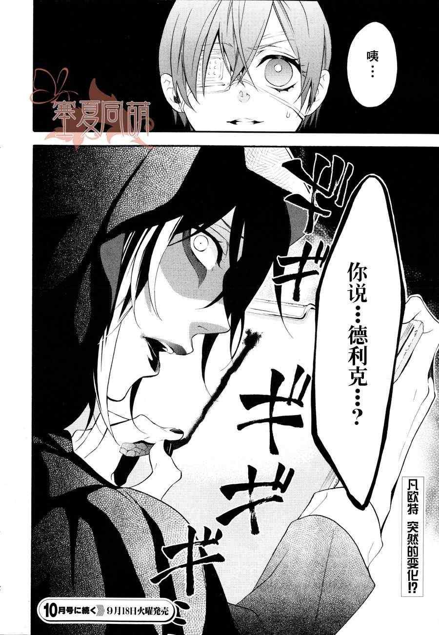 第 26 页