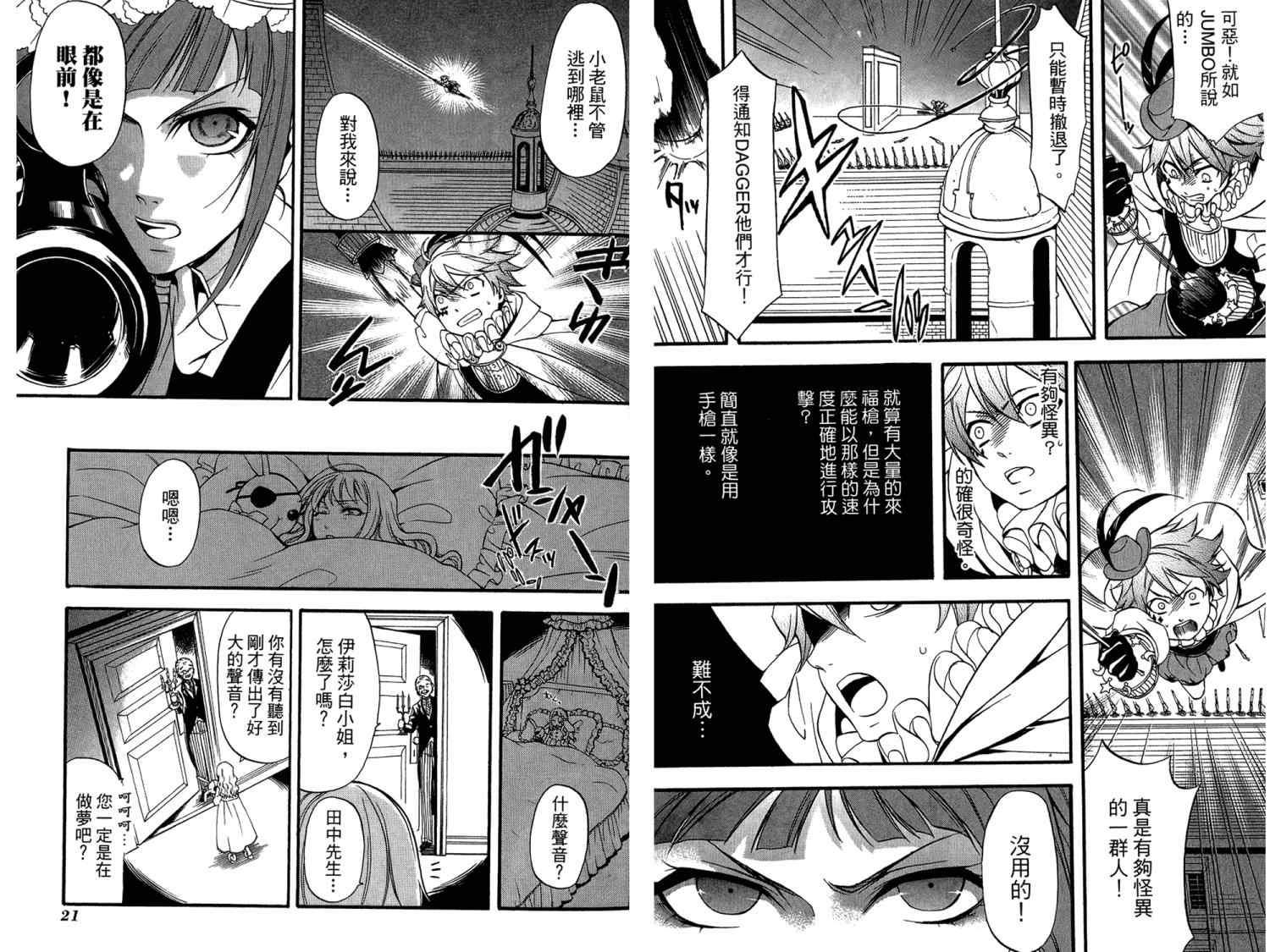 第 14 页