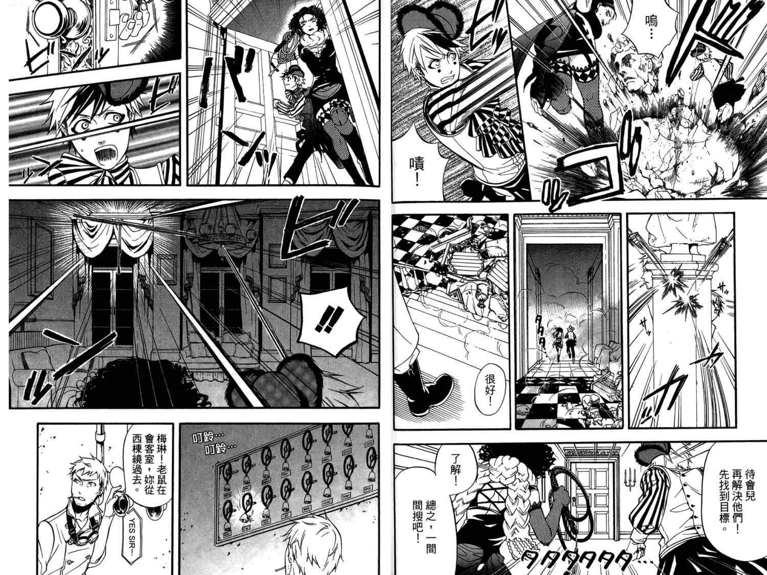 第 17 页