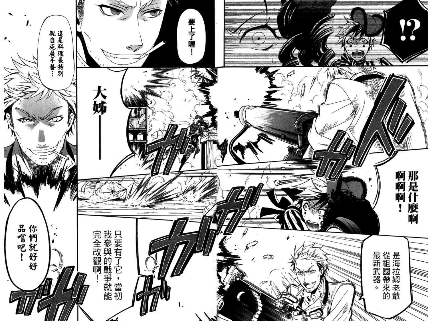第 21 页
