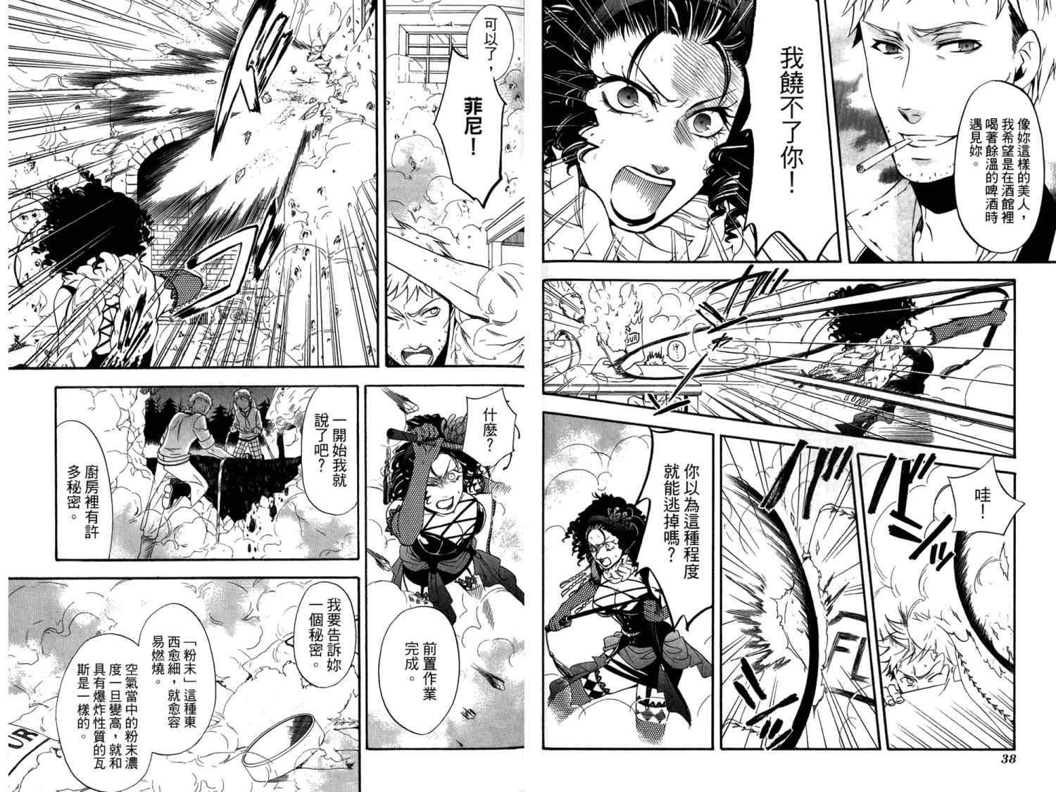 第 22 页