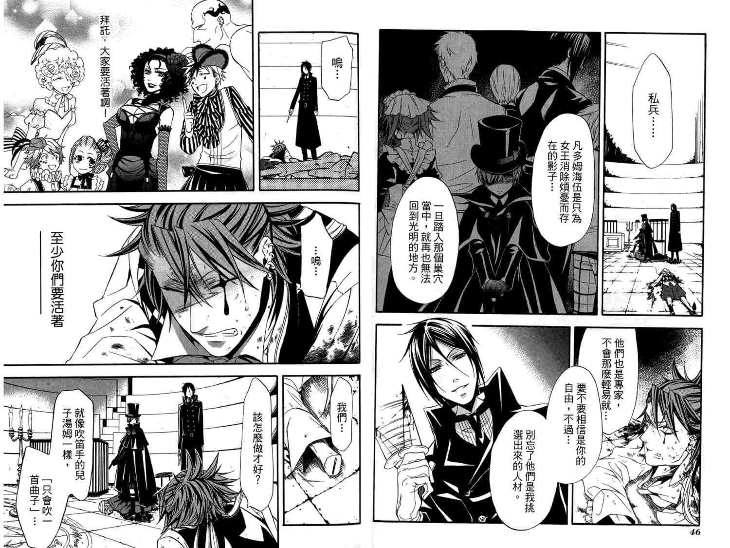 第 26 页