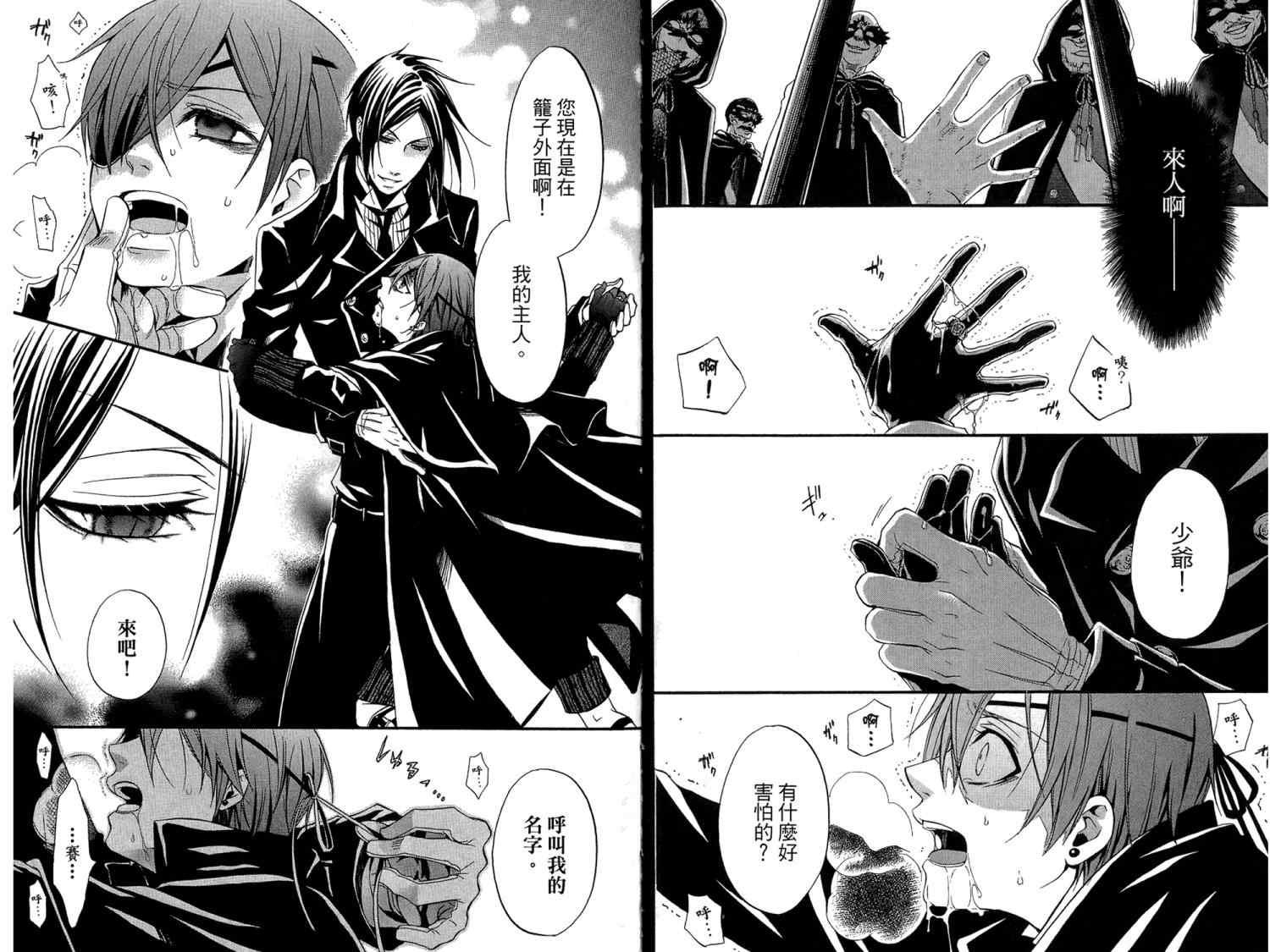第 33 页