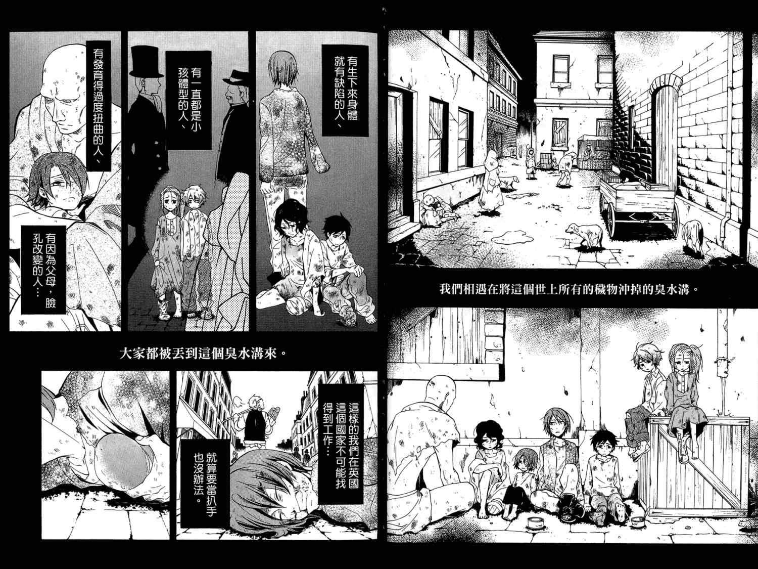 第 39 页