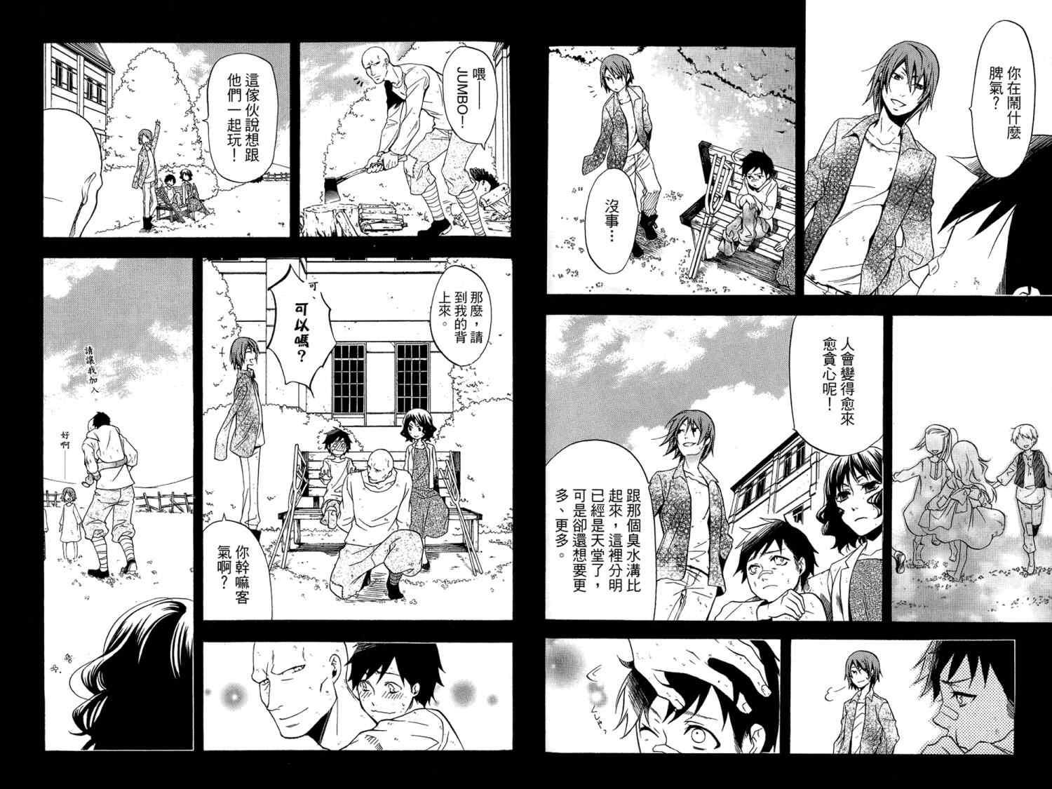 第 41 页