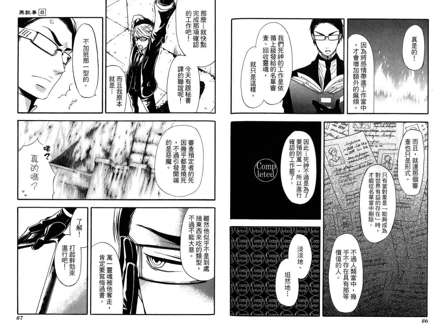 第 46 页