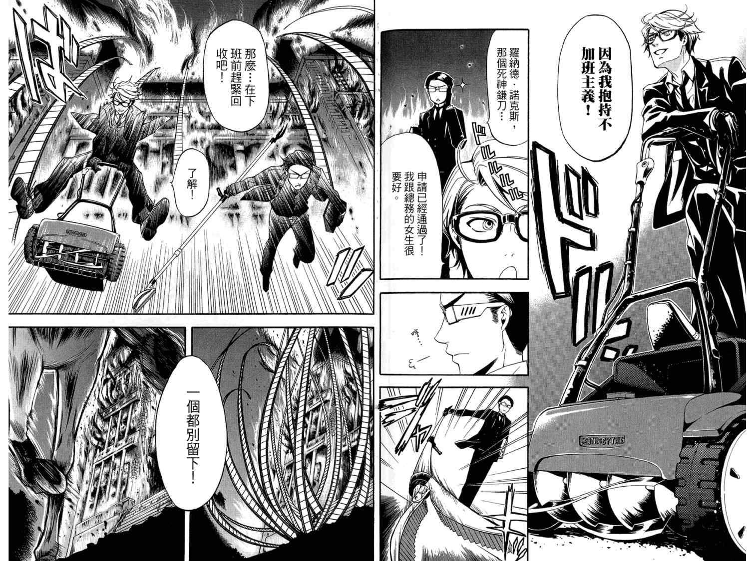 第 47 页