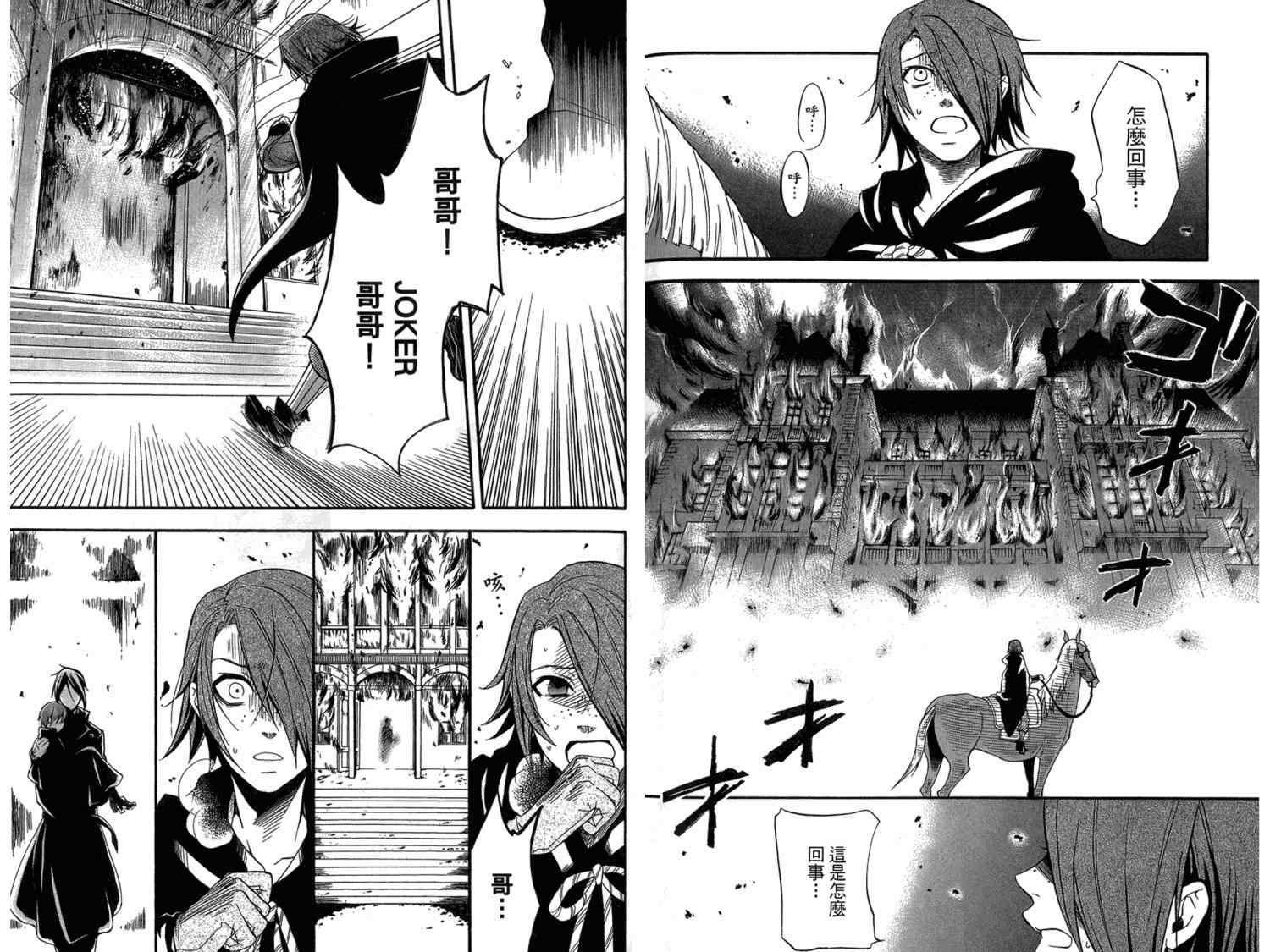 第 48 页
