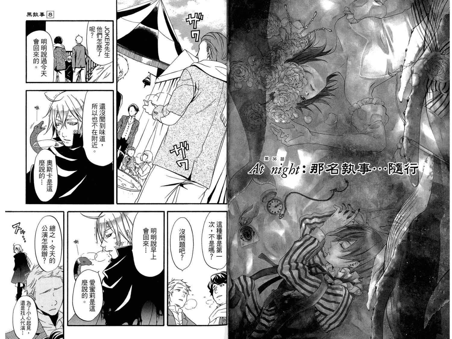 第 59 页