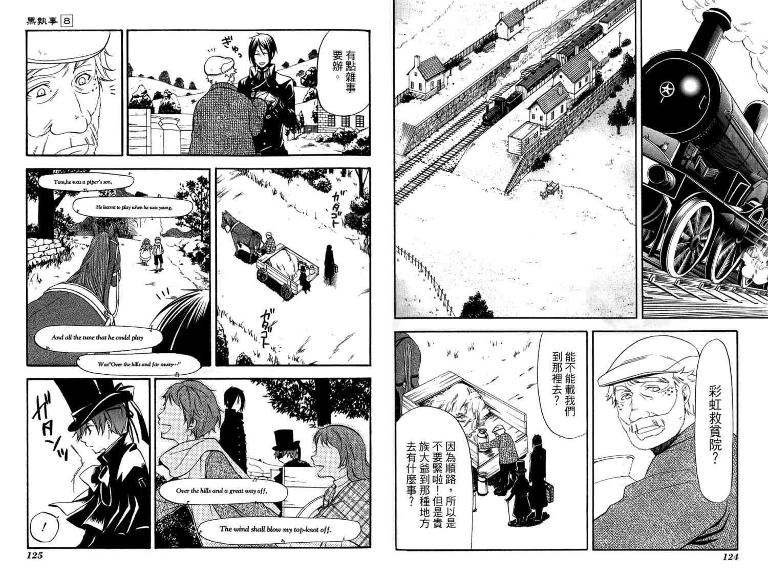 第 65 页