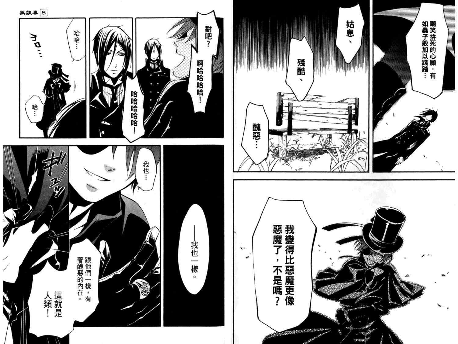 第 70 页