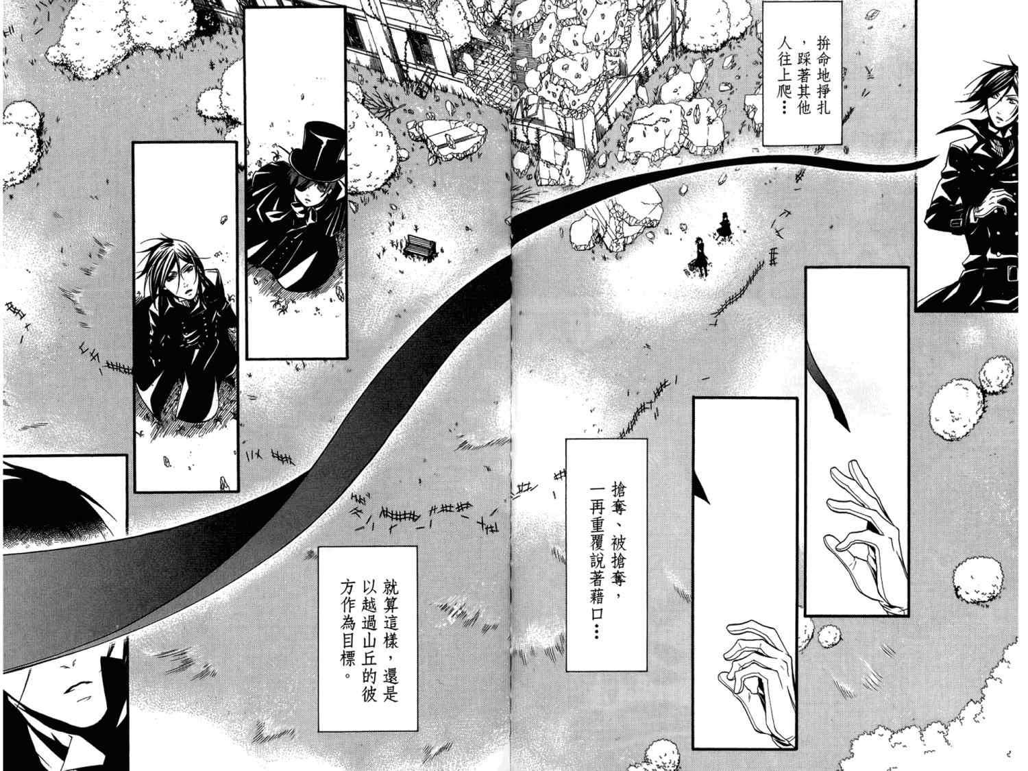 第 72 页