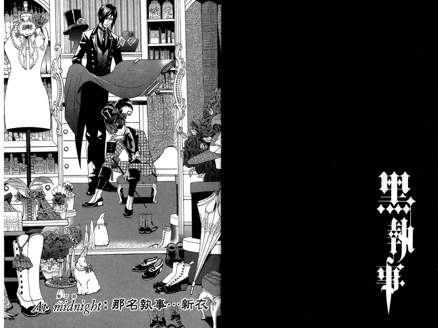 第 74 页