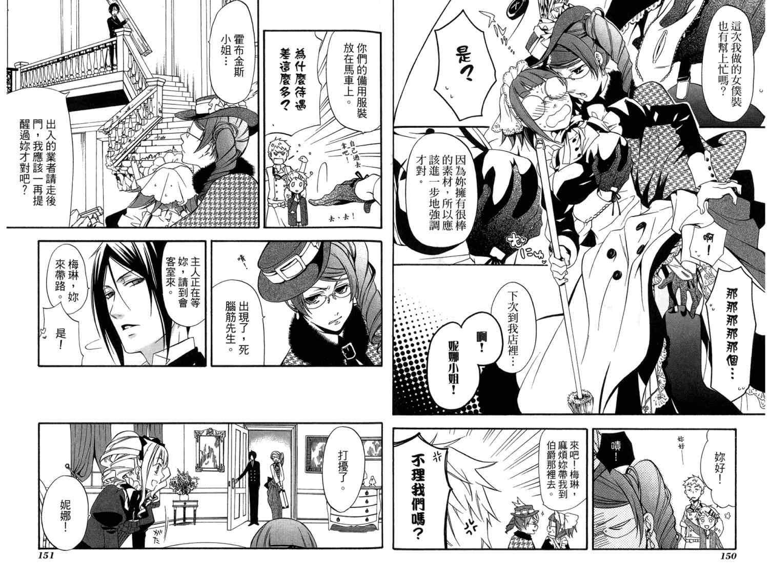第 78 页