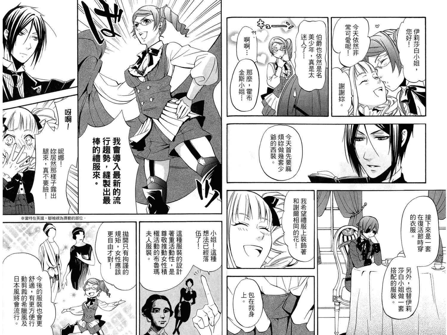 第 79 页