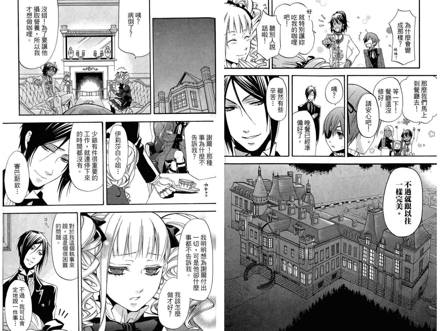 第 89 页