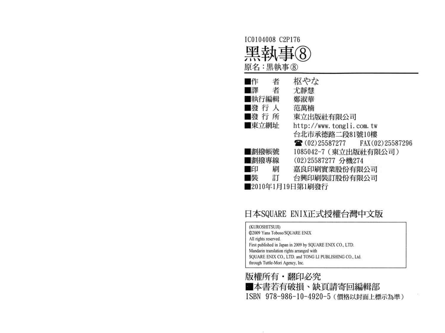 第 91 页
