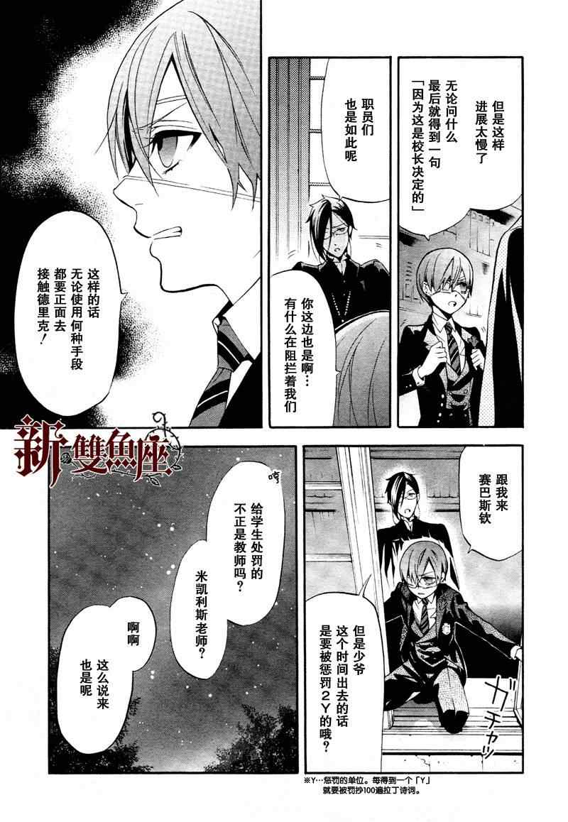 第 21 页