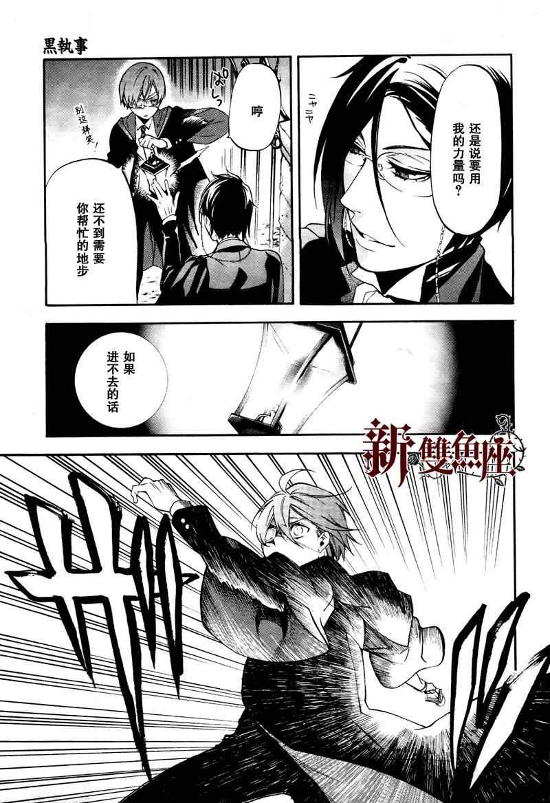 第 23 页