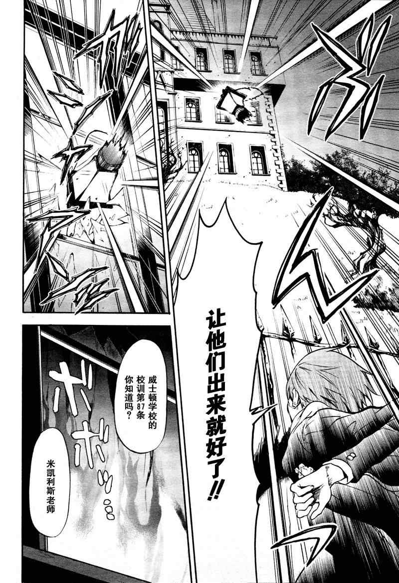 第 24 页