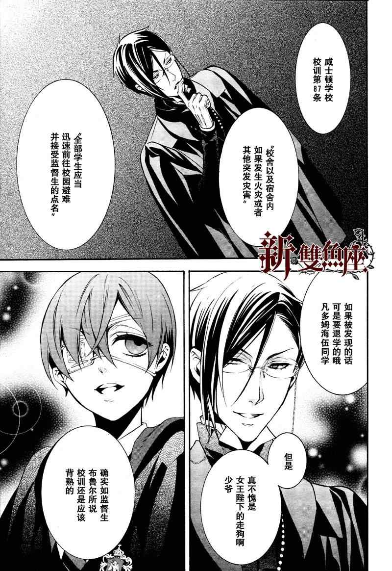 第 25 页