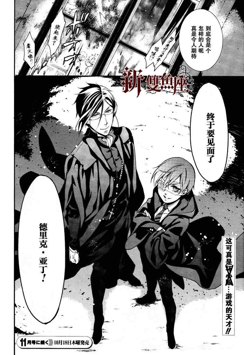 第 26 页