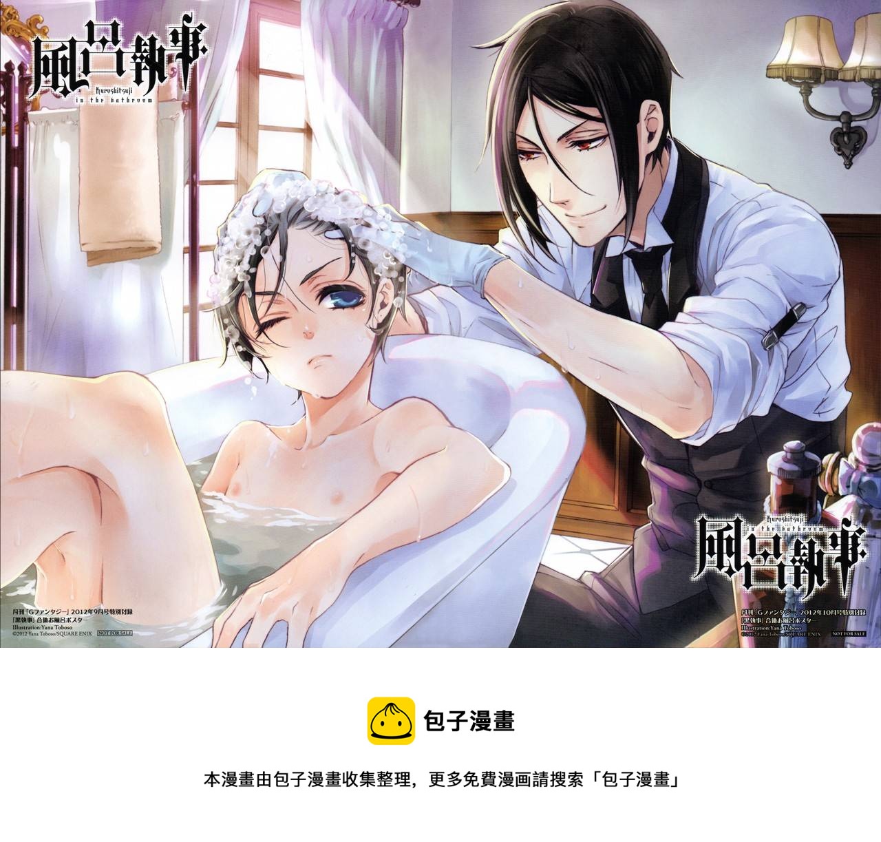 第 27 页