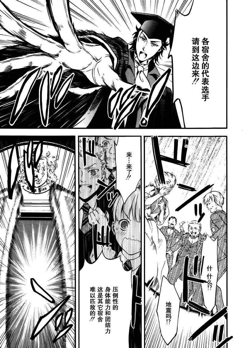第 25 页