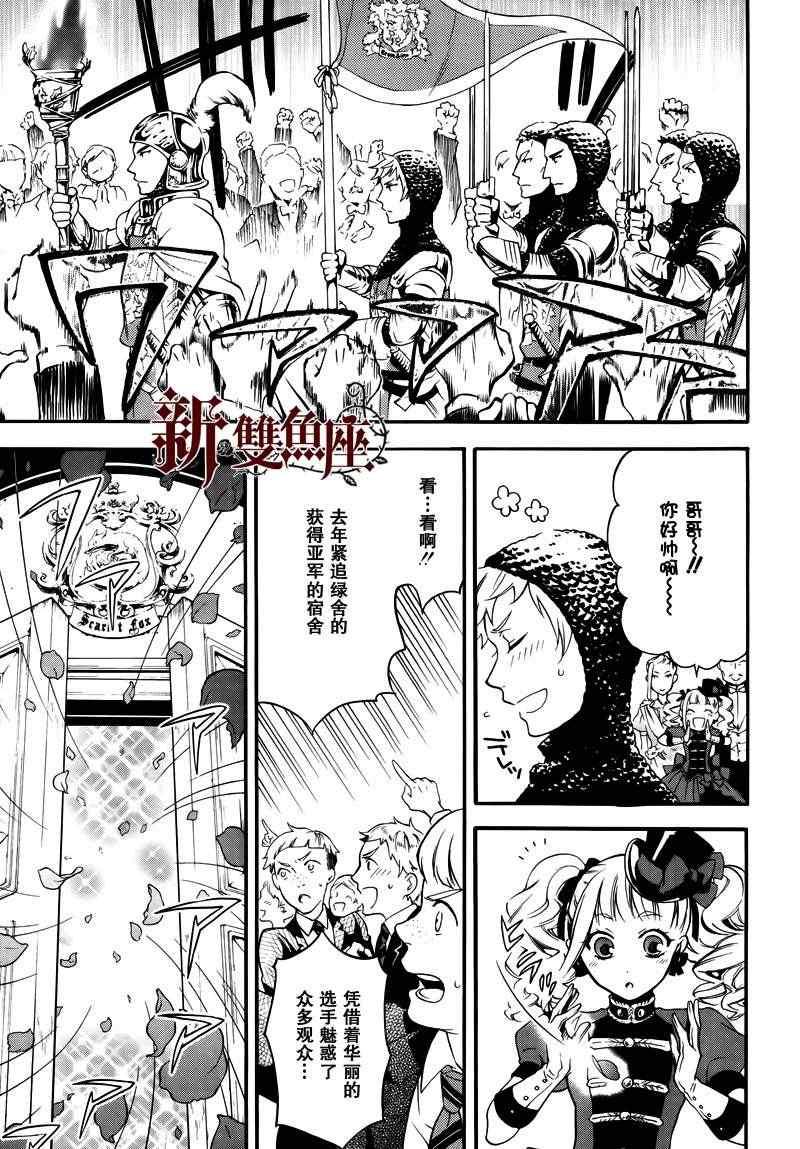 第 27 页
