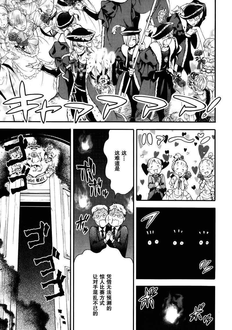 第 29 页