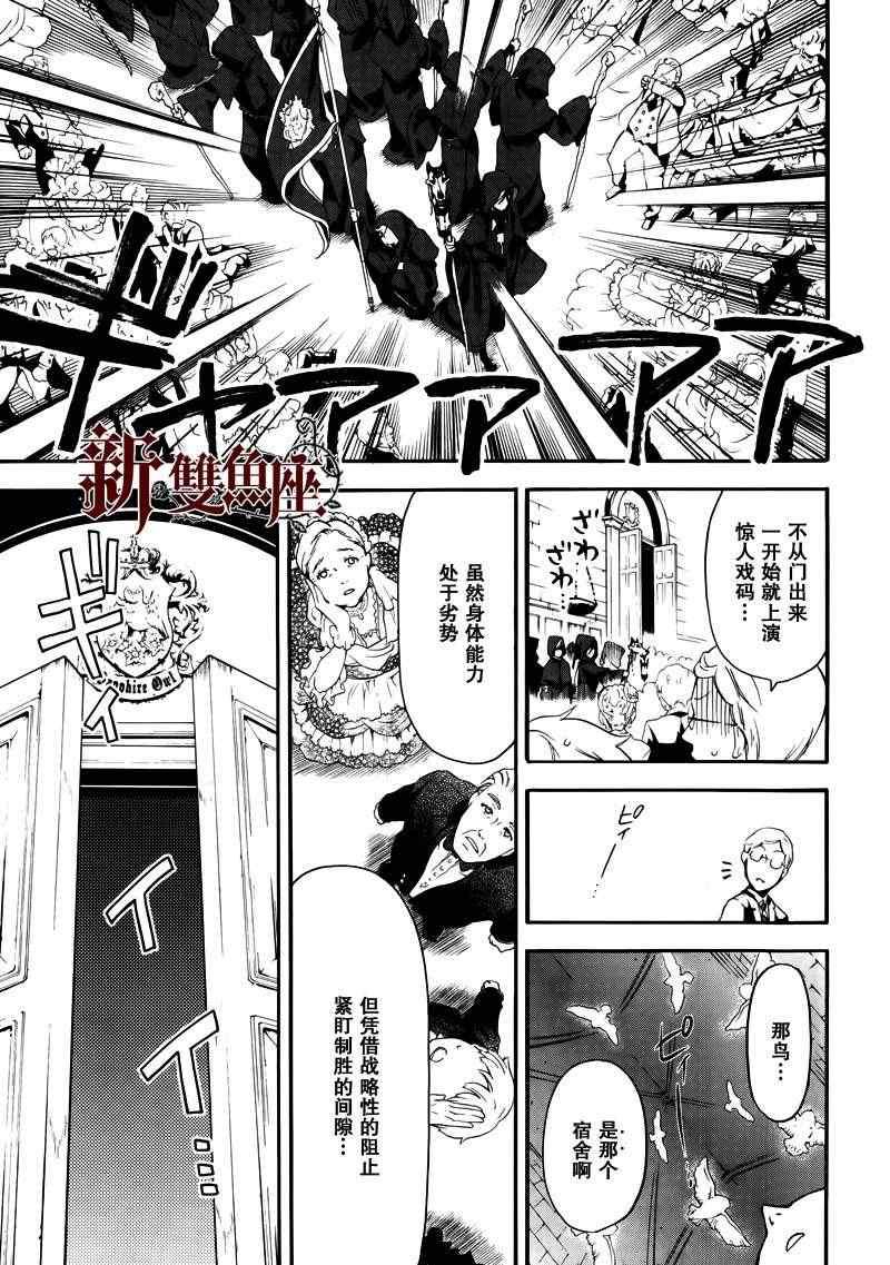 第 31 页