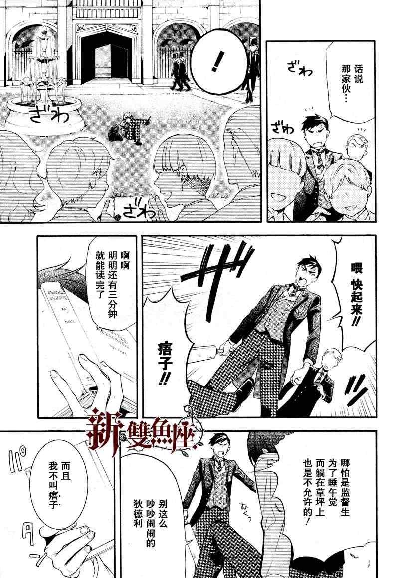 第 15 页